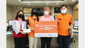 희망브리지, 한화손보와 150번째 화재피해 가정 지원