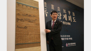 일본 갔던 16세기 ‘독서당계회도’ 490년만의 귀환