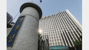 “행안부 권고안 초법·위헌 발상”…경찰수사심의위도 반대