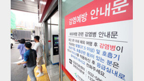 ‘원숭이두창’ 코 찔러선 몰라, 혈액검사해야…공항 방역 ‘난관’