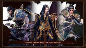 출시 하루 앞둔 위메이드, '미르M' 주요 포인트는?