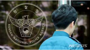 경찰·행안부, ‘치안감 인사 번복’ 파문에 서로 “네 탓”