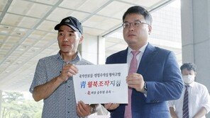 北 피살 공무원 유족 “文 사과 단호히 거부…이제 그 타임은 지나”