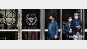 전국 경찰 70여명 긴급 토론회…“정권 하수인 길들이기 의도 명확”