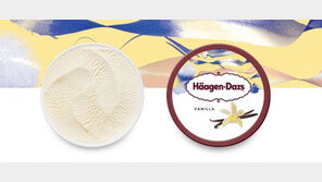 하겐다즈 아이스크림, 홍콩·대만서 발암물질 검출…韓도 검사
