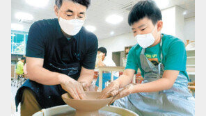 도자기 만들기 체험