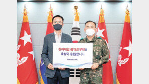 부대와 자매결연 맺고 유공자 주거환경 개선