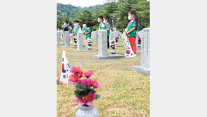 나라를 지킨 영웅… 이제 우리가 당신을 지키겠습니다