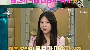 양지은 “아버지에게 신장 이식 수술”…국악 포기한 사연 고백