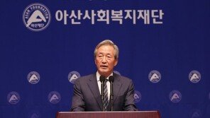 아산재단 창립 45주년 심포지엄 개최