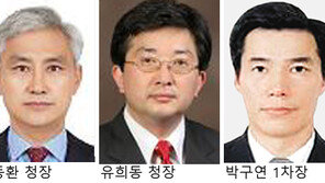 방사청장 엄동환 기상청장 유희동 