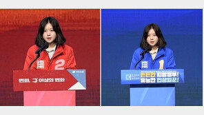 국민의힘 점퍼 입은 박지현 합성사진 나돌아…개딸들 ‘수박이다’ 비아냥