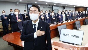 “호화청사 매각” 주문에… 정부, 公기관 청사 면적 전수조사 