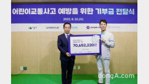 그린카, 나눔카 3기 기부행사 동참