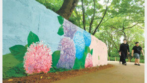 월미공원의 ‘명물 벽화’