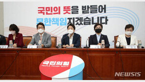 與 혁신위 출범…이준석 “의회 다수 위한 기초 닦기를”