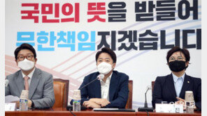 “2주 뒤 뭐가 달라지나”…‘이준석 징계’ 혼란 지속