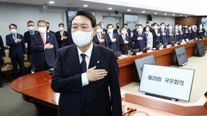 [단독]기재부, 尹에 “공공기관 인력·복지 축소” 보고했다