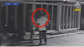 만취해 여성에 추태, 시민 폭행한 뒤…“나 경찰이야 신고해봐”