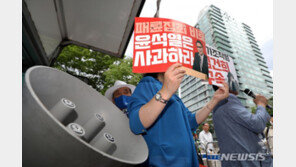 경찰, ‘尹자택 앞 보복집회’ 야간 스피커 사용금지 통고
