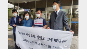 ‘김일성 찬양’ 이유로 억울한 옥살이…어부 52년만에 무죄