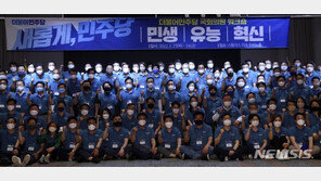 우상호, 의원 워크숍서 “단합 자리 되길, 동지애가 당 살릴 것”