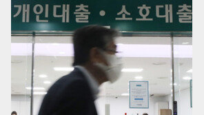 은행 신용대출 한도 제한 풀린다…연소득 최대 2.7배까지