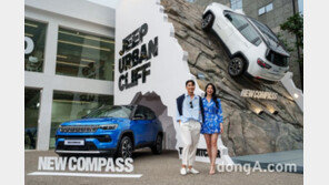 ‘5000만원대’ 프리미엄 SUV로 변신… 지프, 새로워진 ‘컴패스’ 국내 출시