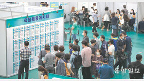 내 일자리는 어디에…