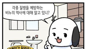 [신문과 놀자!/고독이의 토막상식]비누의 역사
