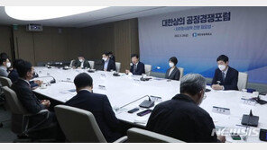 대한상의 포럼 “기업 내부거래 획일 규제, 정상 거래까지 위축 우려”