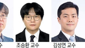 한성과학상 김준성-조승환-김성연 교수