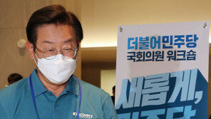 고용진 “홍영표, 이재명에 동반 불출마 권유했다”