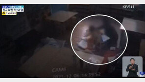 머리채 잡고 발로 차고…파주 어린이집 240여 차례 학대