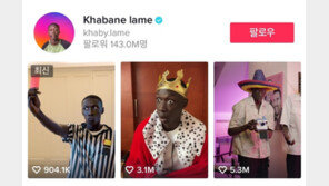 전세계 톱 틱토커 ‘한심좌’ 공장 실직 딛고 1억4300만 우상으로…수입은?