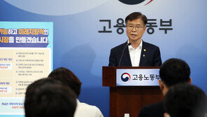 주52시간 개편 발표 하루만에…尹 “정부 공식입장 아니다” 