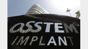 오스템임플란트 “매달 4.2억 종신보험은 회사 몫, 회장 편법수령 없다”