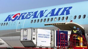 대한항공, ‘글로벌 의약품 항공운송인증’ 자격 갱신… 항공화물 경쟁력 ↑