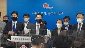 우범기 전주시장 당선자, 시의원에 반말·폭언…초선의원들“사과해야”