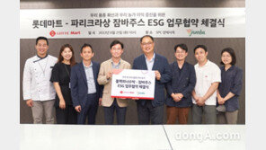 ‘K품종’ 알리고, ‘흠집 과일’ 판로도 개척…롯데마트-잠바주스, 농가 돕기 앞장