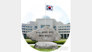 국정원 ‘음지에서 일하고 양지를 지향’ 61년전 원훈으로 바뀔 듯