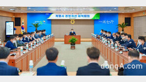 농협중앙회, 위기 대응을 위한 계열사 경영전략 회의