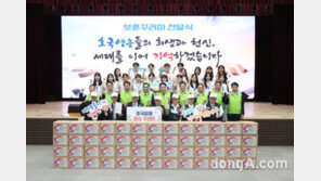 농협, 호국보훈의 달 맞아 감사꾸러미 나눔행사 개최