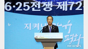 韓총리 “북한, 미사일·핵 위협으로 세계평화 위태롭게 해”