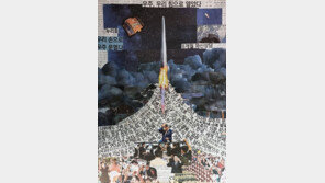 “우주로 간 누리호, 심해로 간 코인, 주식”…일주일 사진 정리