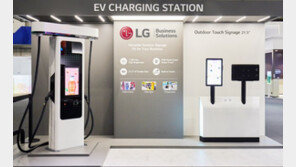 LG전자 전기차 충전사업 진출…친환경차 사업 포트폴리오 확대