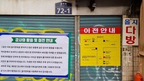 37년간 을지로 지켜온 ‘을지면옥’ 영업 중단…잇따라 문닫는 서울 노포들 