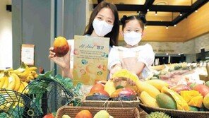 “다양한 망고 맛보세요”