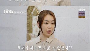 유정, 우울 점수 최고치 “브브걸 끝나면 인생도 끝날 것 같아”