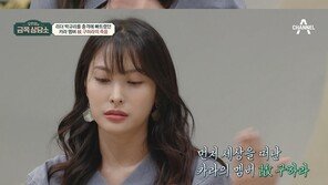 박규리 “故구하라 떠나고 무너져” 심경 토로